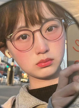 腮红素颜眼镜纯欲女款透明墨镜潮