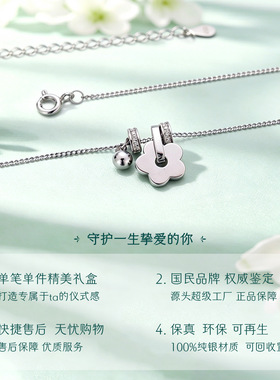 樱花白贝母纯银项链女s925银锁骨链铃铛吊坠七夕情人节礼物送女友