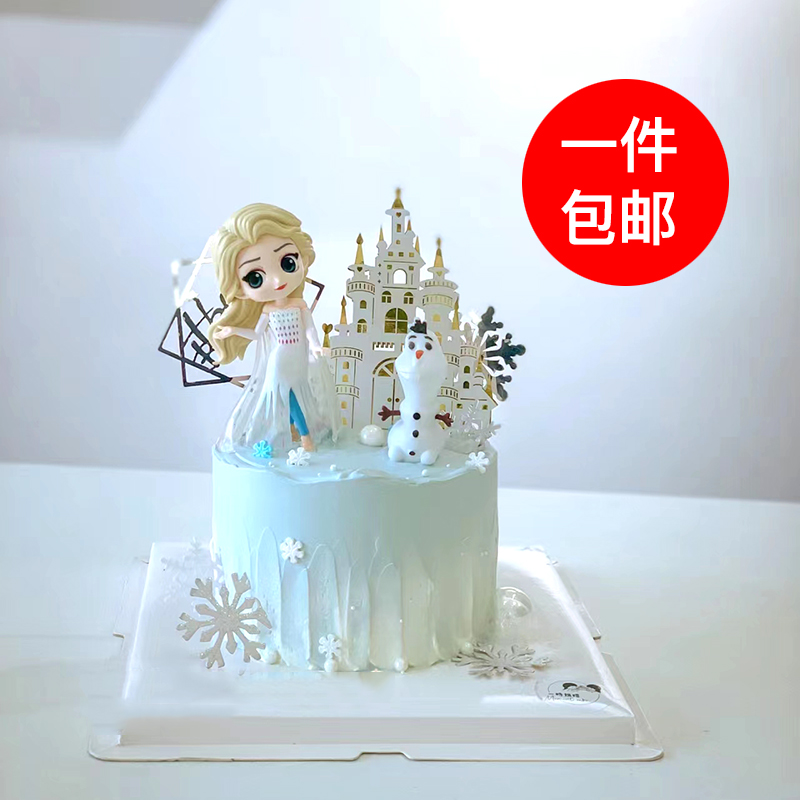 烘焙女孩生日蛋糕装饰插件网红冰雪女王艾莎公主摆件城堡雪花插牌-图1