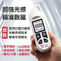 Tripod DY32 digital illuminometer high precision photometric photometric brightness tester photometric meter photometer