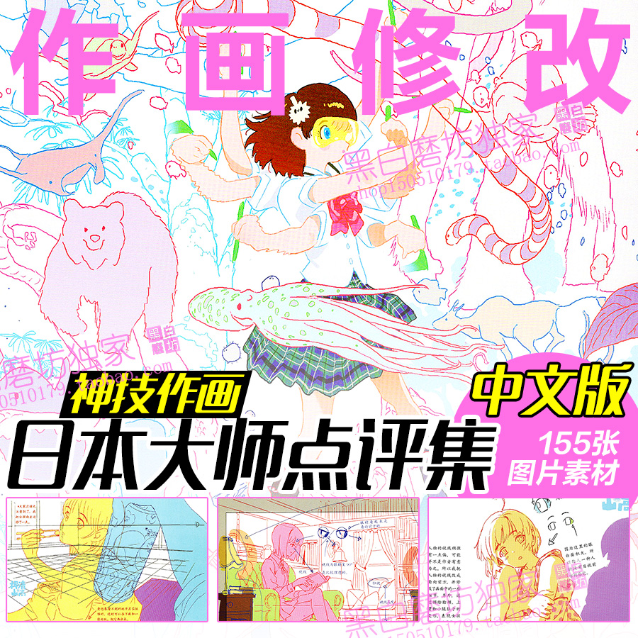 神技作画 新人首单立减十元 22年4月 淘宝海外 神技作画 新人首单立减十元 22年4月 淘宝海外