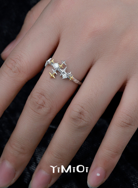 轻奢百搭星芒戒指小众金银撞色