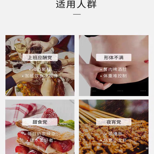 SVELTY丝蓓缇糖质3倍分解酵母日本酵素白芸豆控断抗糖丸 - 图0