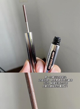 橘朵小钢管铁棍钢棒立体睫毛膏