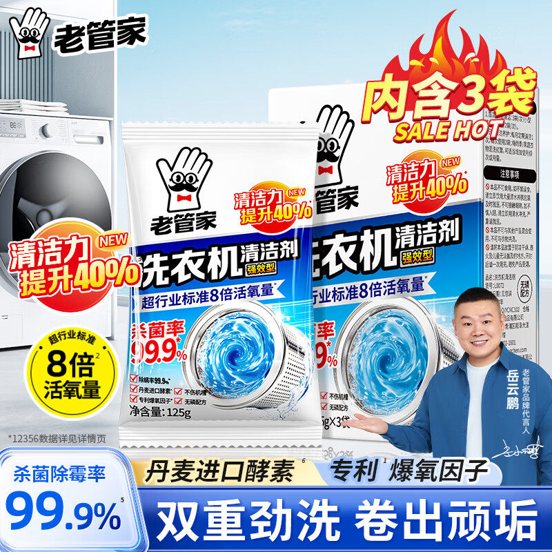 图 3
