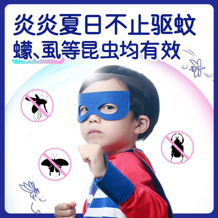 日本叮叮驱蚊水喷雾防蚊液成人孕妇婴儿童宝宝室内户外止痒花露水,淘宝优惠券,粉丝福利购,淘宝优惠卷