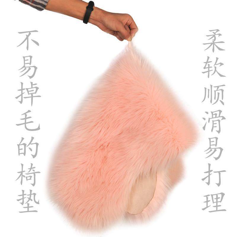 长毛绒椅垫毛垫冬ins白粉色暖装饰直播背景毯靠背电脑沙发椅坐垫,淘宝优惠券,粉丝福利购,淘宝优惠卷