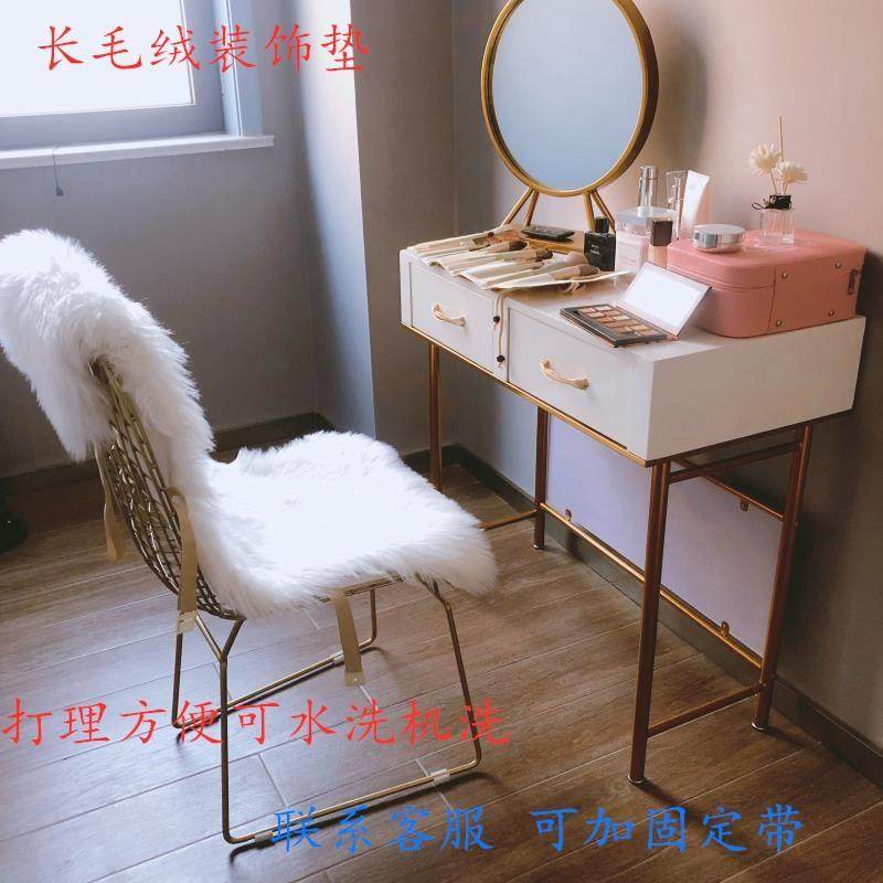 长毛绒椅垫毛垫冬ins白粉色暖装饰直播背景毯靠背电脑沙发椅坐垫,淘宝优惠券,粉丝福利购,淘宝优惠卷