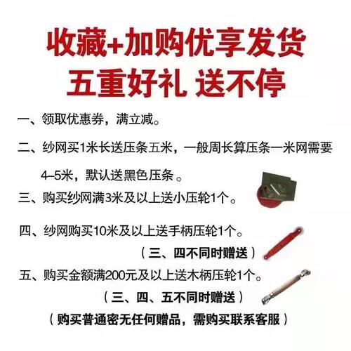正品304不锈钢窗纱网过滤筛网防鼠防蚊防虫纱窗网窗纱纱窗网纱网 - 图1