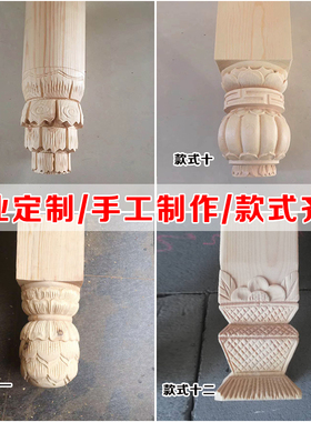 仿古圆柱头吊挂东阳木雕