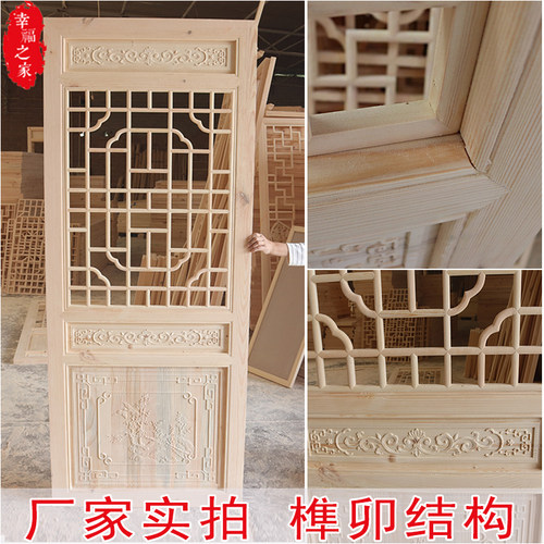东阳木雕中式仿古门窗隔断屏风电视背景墙实木复古花格栅门现货 - 图2