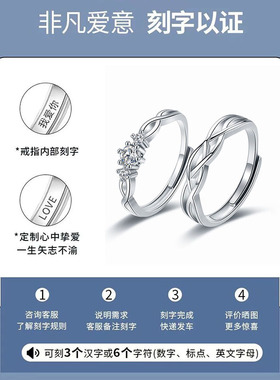 绾青丝999足银情侣戒指一对日韩简约男女学生异地恋开口对戒调节