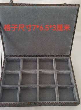 传统锦盒多格首饰文玩玉器挂件手串手镯收纳锦盒
