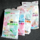 百易特 Вакуумная сжатая сумка 9 шелковая одежда для хранения пакета для хранения пыли анти -коттон