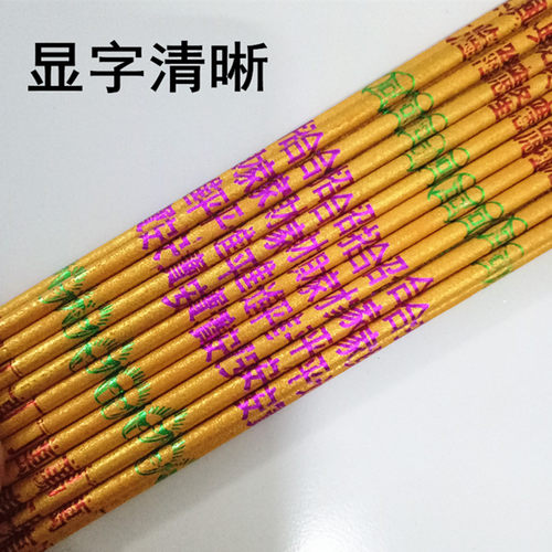 供香佛香 高香竹签香檀香线香寺庙拜佛祈福香烛喜庆红香金字批 - 图0