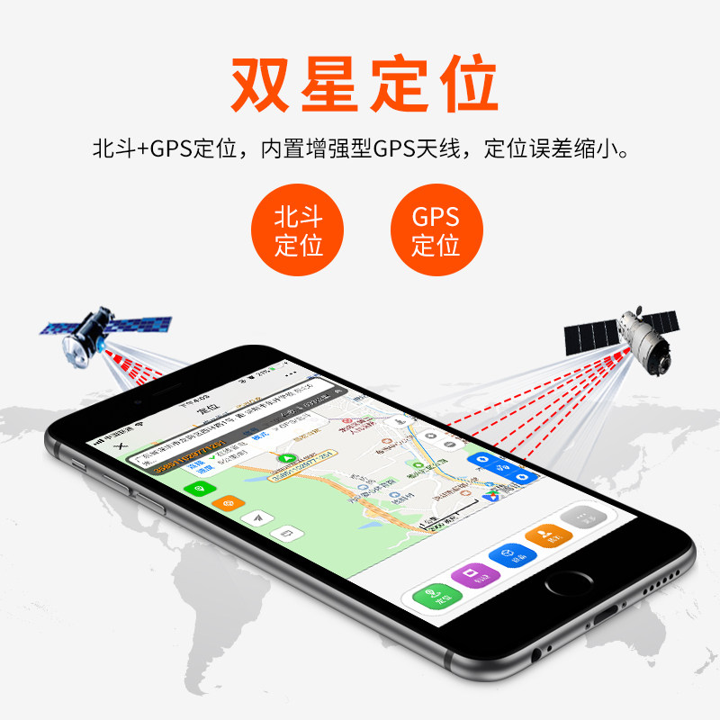纽曼儿童gps定位器小孩定卫追跟定仪器老人防丢订位跟踪追踪神器j