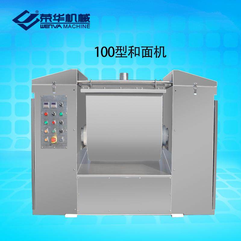 厂家和面机酥韧性两用奶油打发卧式饼干和面机100公斤,淘宝优惠券,粉丝福利购,淘宝优惠卷