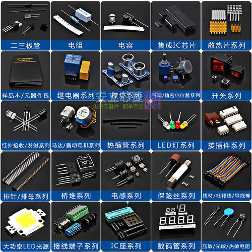 线性稳压器(LDO) LP3875EMP-5.0/NOPB SOT-223-5 TI/德州 元器件 - 图1