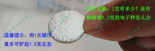 增氧颗粒水产养殖长效鱼浮灵增氧粉鱼缸鱼塘粒粒氧钓鱼打窝聚鱼 - 图2