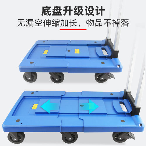 有速平板车轻音可折叠便携手推车手拉车大号推货拉货搬运拖小推车 - 图2