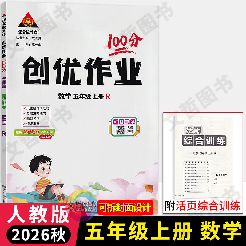 图4