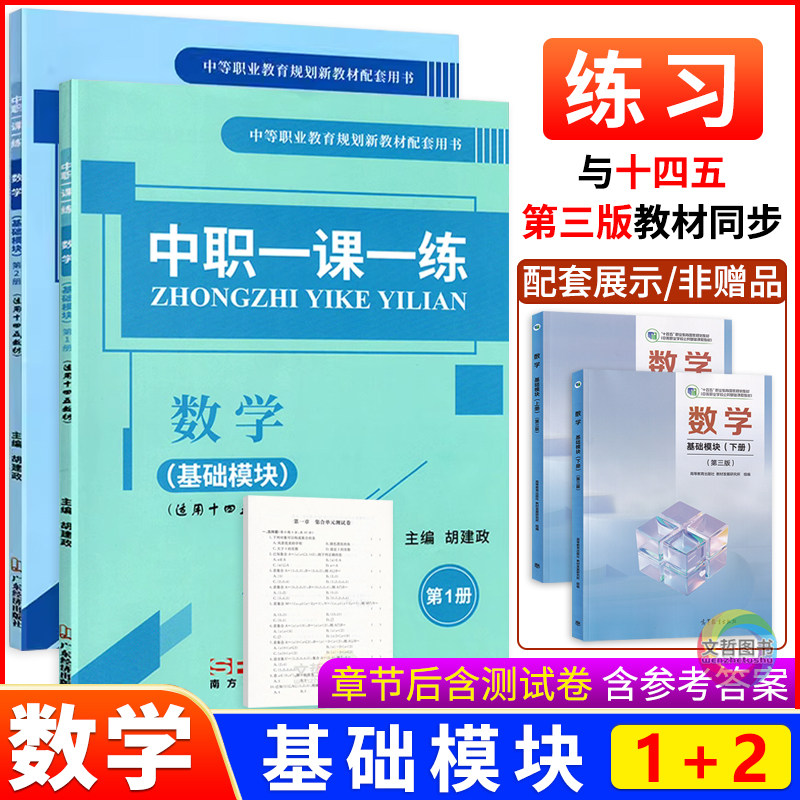 图3