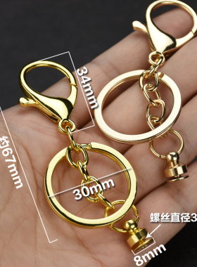 带圈和尚头龙虾扣diy箱包皮铃铛