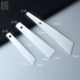 Сскабливание пленки из кожаной пленки пленка сцкапля