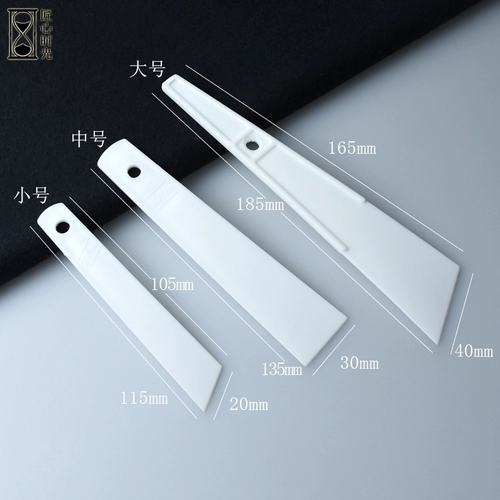 Сскабливание пленки из кожаной пленки пленка сцкапля