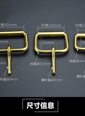 实心黄铜筒针非电镀日字皮革diy