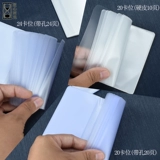 Вместительный и большой картхолдер, карточки из ПВХ, пластиковый бумажник, увеличенная толщина, «сделай сам»