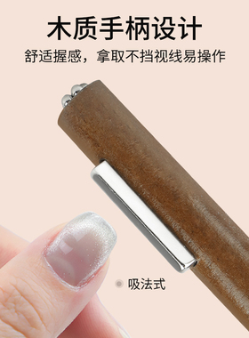 美甲大磁铁雪茄三合一猫眼强力