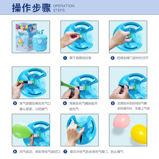 Household helium tank nitrogen size bottle wedding room decoration