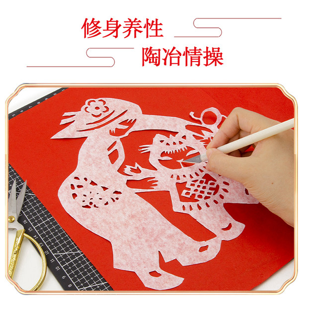 剪纸工具套装刻刀手工刻纸美工刀全套学生红纸中国风图案底稿成品
