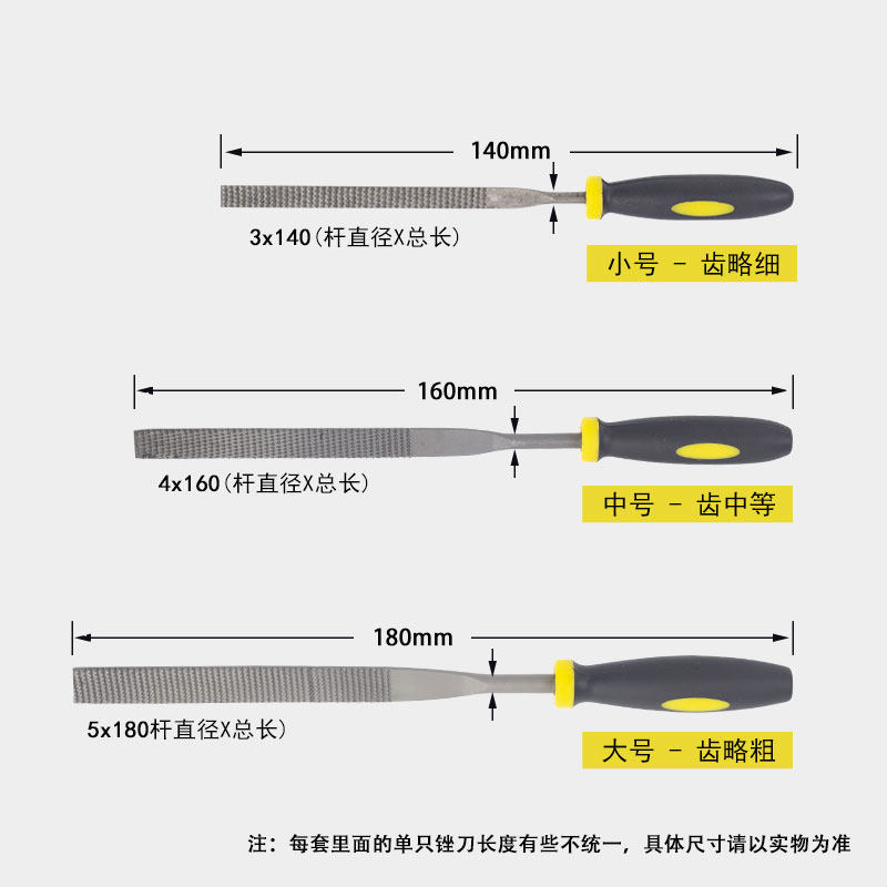 硬木什锦锉粗齿圆锉扁锉diy发簪制作红木锉刀3*140挫刀 6件套装_虎窝淘