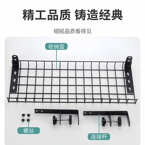 免打孔桌下线路收纳架办公桌理线架电脑桌收纳篮置物架电线整理架 - 图1