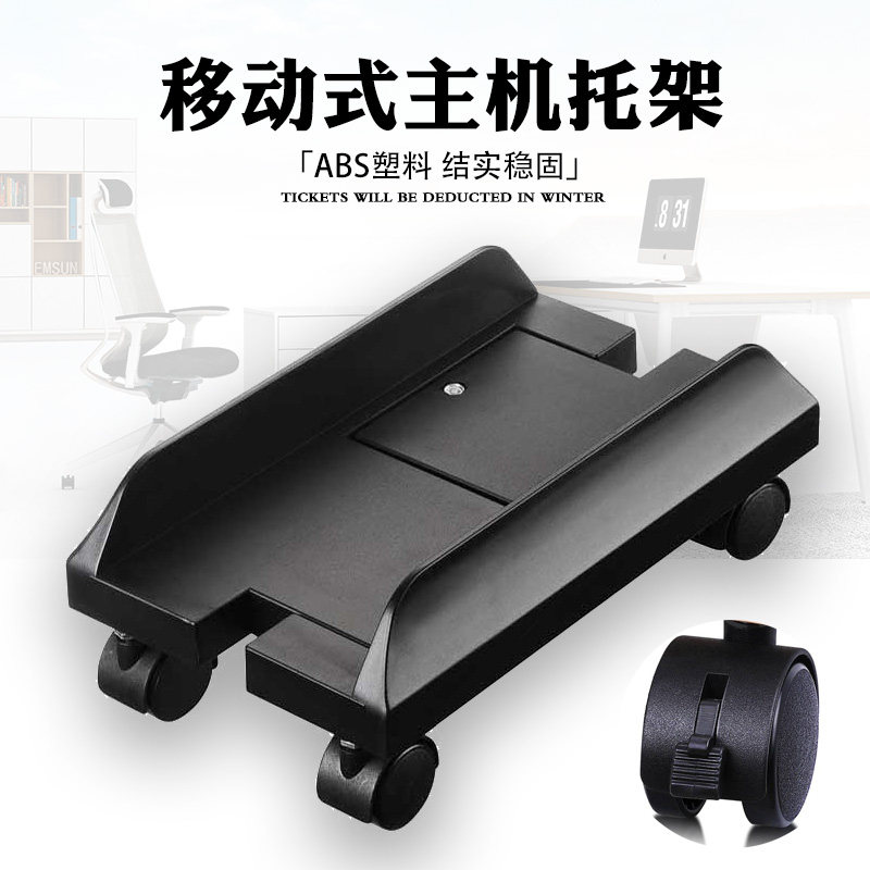 Computer pulley rack host