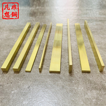 Solid copper strip pure copper trim strip tile over door closing floor threshold stone press edge strip drawing 3mm yellow 5