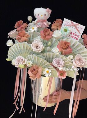 抱抱桶有钱花花束diy材料包情人节送男女友闺蜜父母生日礼物