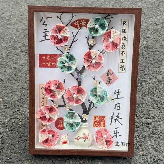 Flowers, money, flower photo frame, table setting, handmade diy material package, homemade practical birthday gift for girlfriend on Chinese Valentine's Day