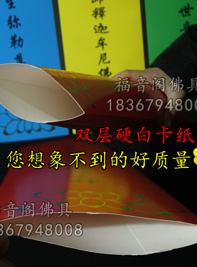 大号烫金牌位拜梁皇宝忏水陆法会牌位寺院大坛红色吉祥牌位1套5张