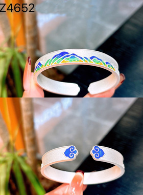 纯银手镯足9999足银女正品 古法钉砂边锦秀山河浮雕珐琅实心国风