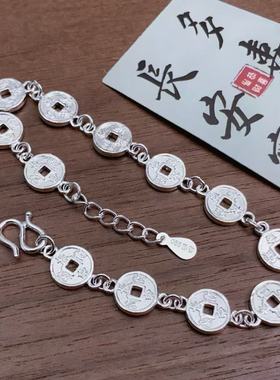 足银990金钱币手链招财手链小众时尚设计 款简约百搭银饰