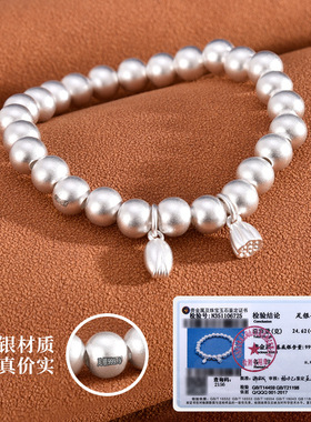 9999纯银手链男女款国风简约串珠古法两世欢莲蓬足银手串生日礼物