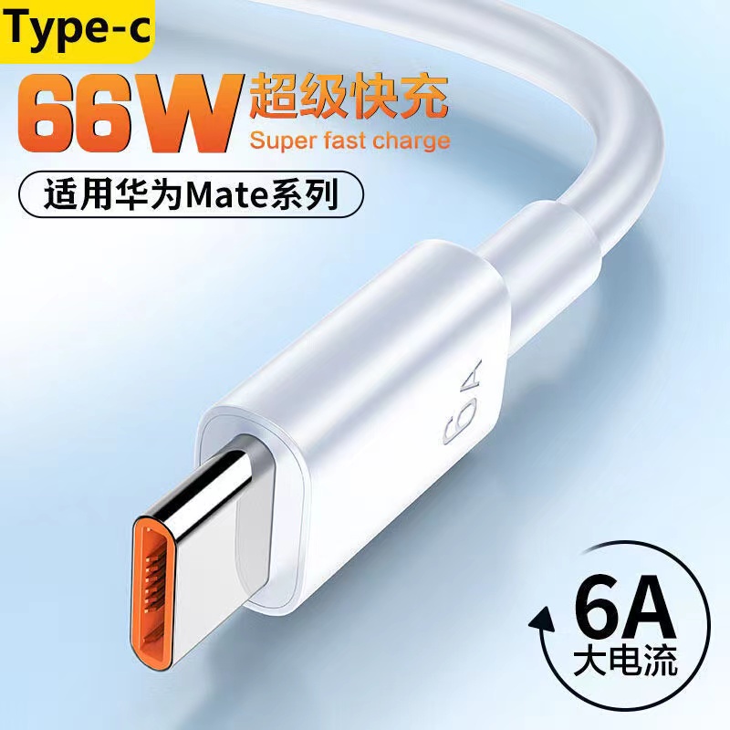 Type-c数据线6A快充5A适用tapyc华为p30小米vivo充电器线nova7tpyec荣耀9x手机tpc8typc6mate40pro20红米三星-图2