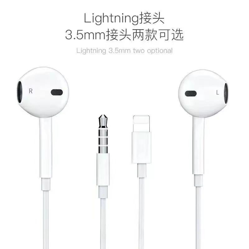 适用苹果11/12/13有线14耳机iPhoneXs/7/8P手机XR线控入耳式扁头 - 图2