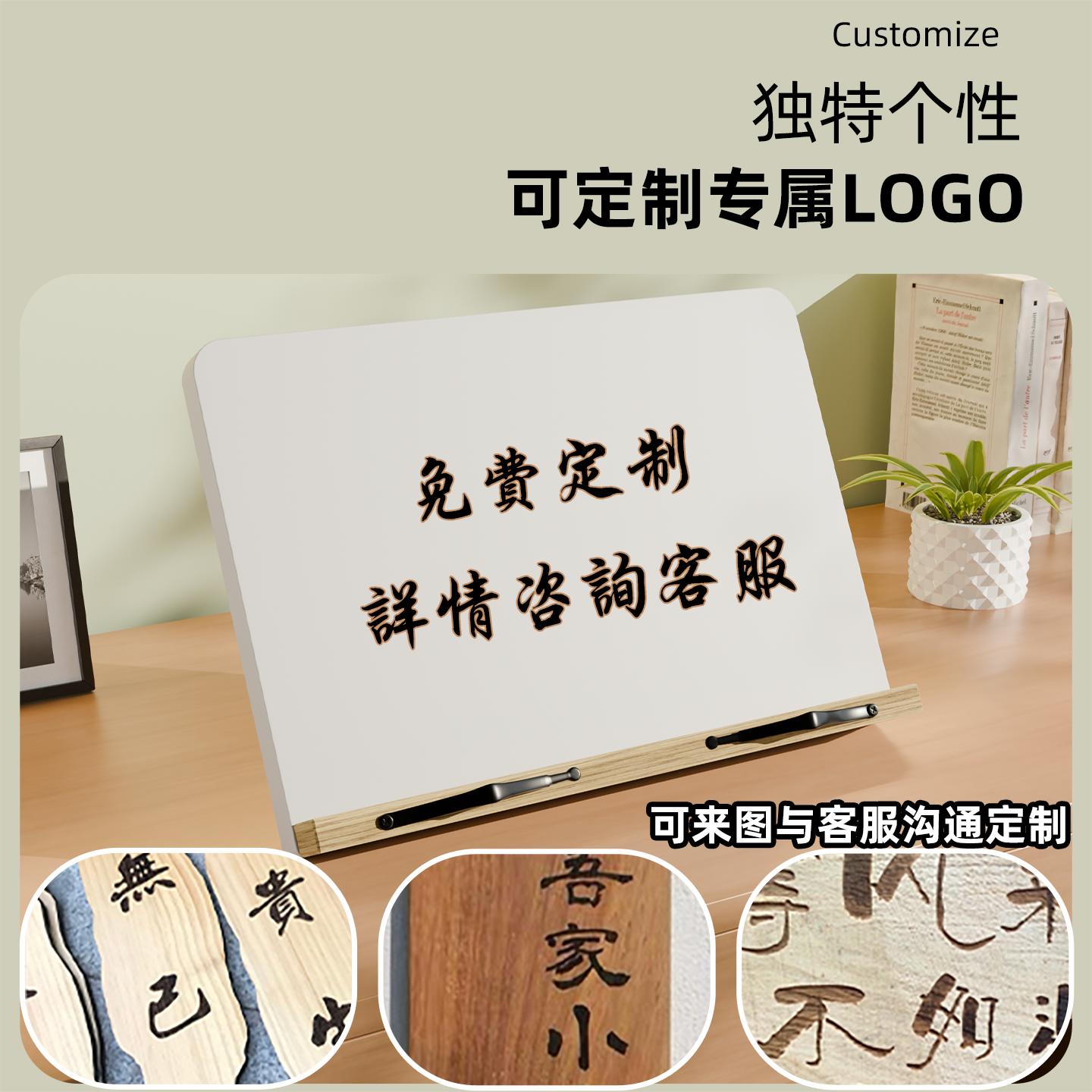 阅读架读书架电脑支架支撑架木质考研书架桌上桌面夹书器看书神器 - 图1