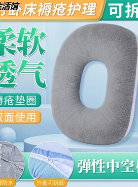 老年人卧床辅助器老人翻身辅助器