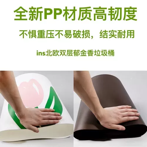 Высококачественное большое мусорное ведро для домашнего использования для гостиной, популярно в интернете