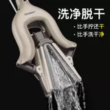 Boomjoy Mop губка голова, чтобы сложить складной -безмолвный дом, бродячий хлопок ленивая сжимающая вода, чтобы перетаскивать землю
